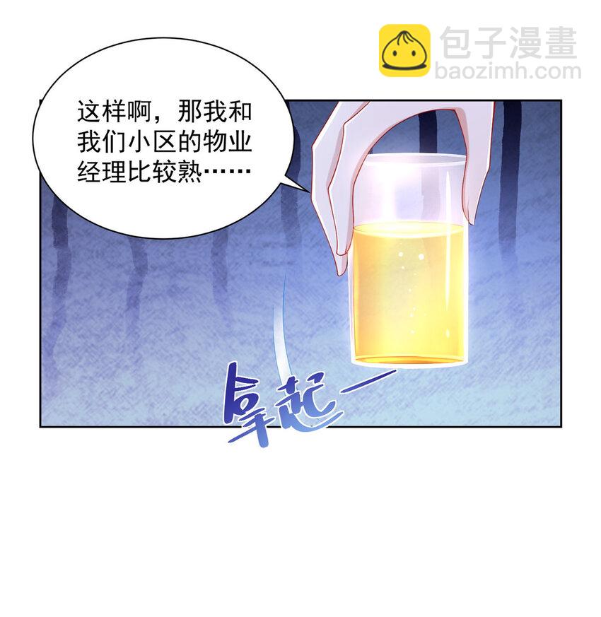 006 超级土豪的鸿门宴1