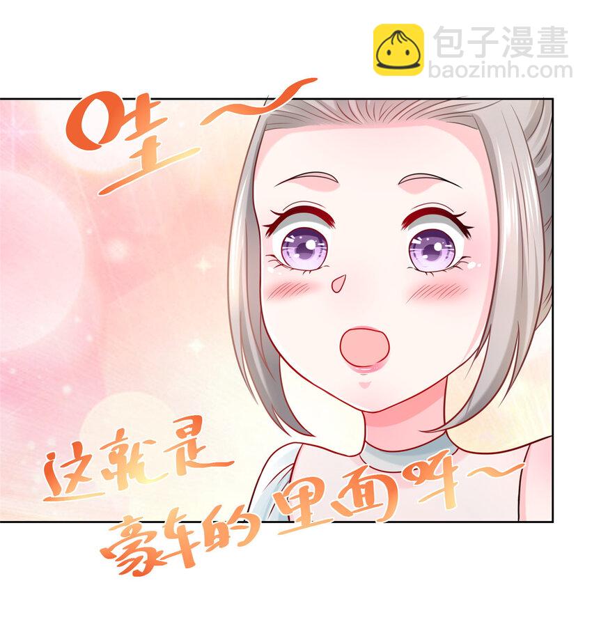 006 超级土豪的鸿门宴15