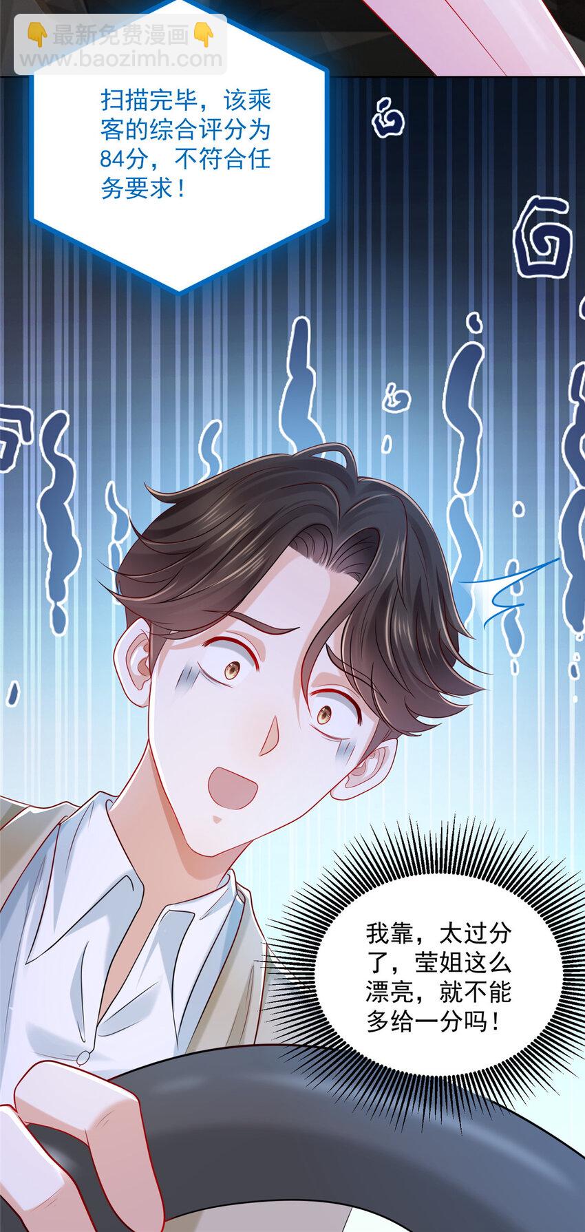 006 超级土豪的鸿门宴19