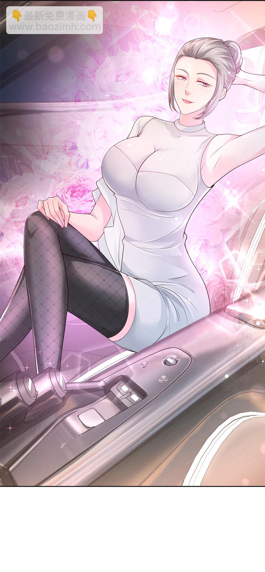 006 超级土豪的鸿门宴24