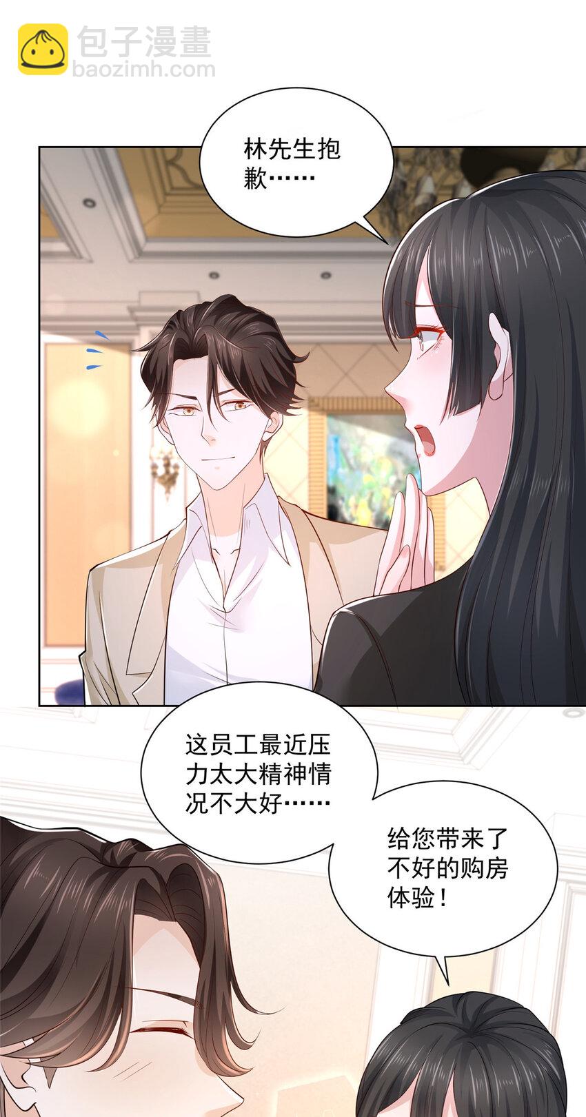 007 一口气买下9套别墅11