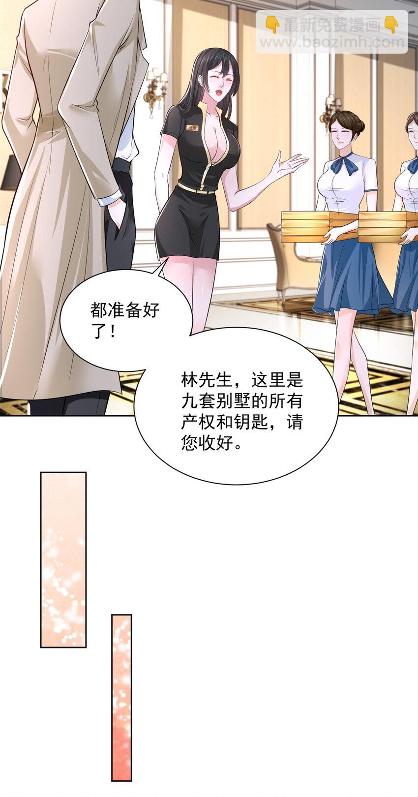 007 一口气买下9套别墅13