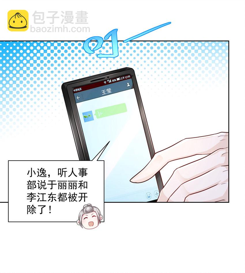 007 一口气买下9套别墅15