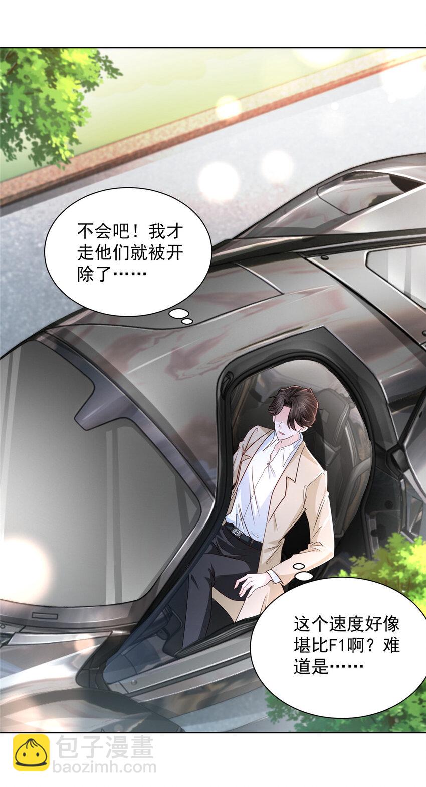 007 一口气买下9套别墅16