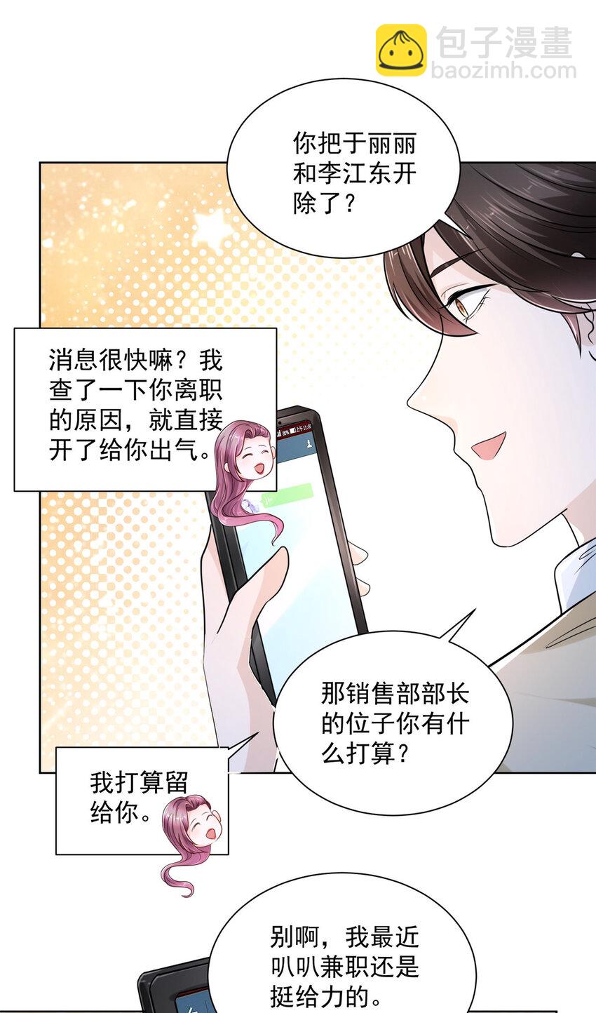 007 一口气买下9套别墅17