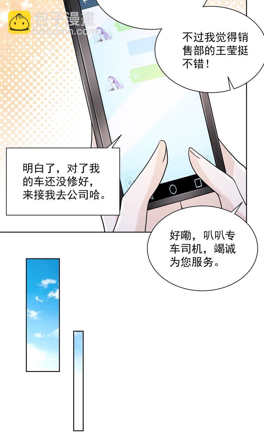 007 一口气买下9套别墅18