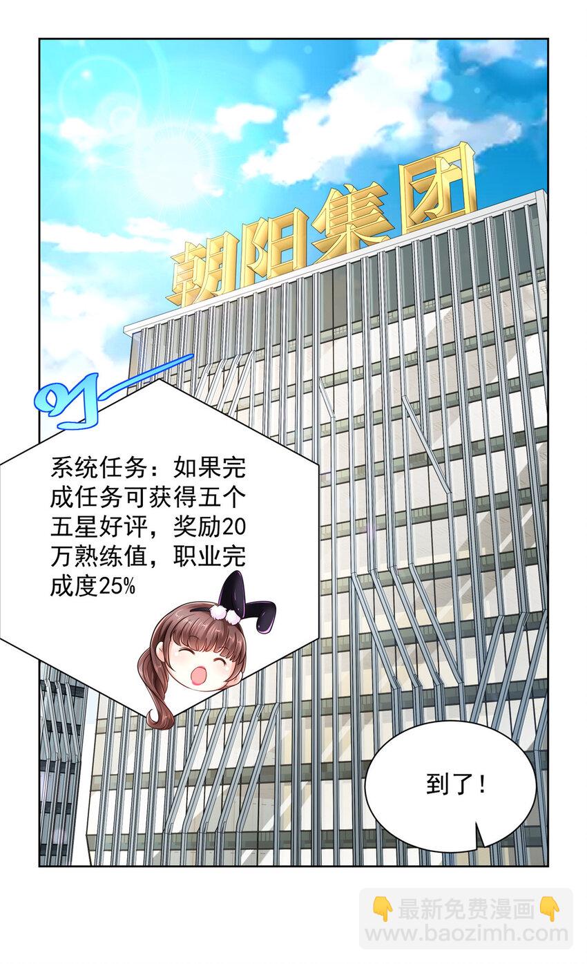 007 一口气买下9套别墅19