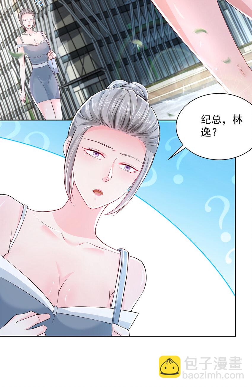 007 一口气买下9套别墅26