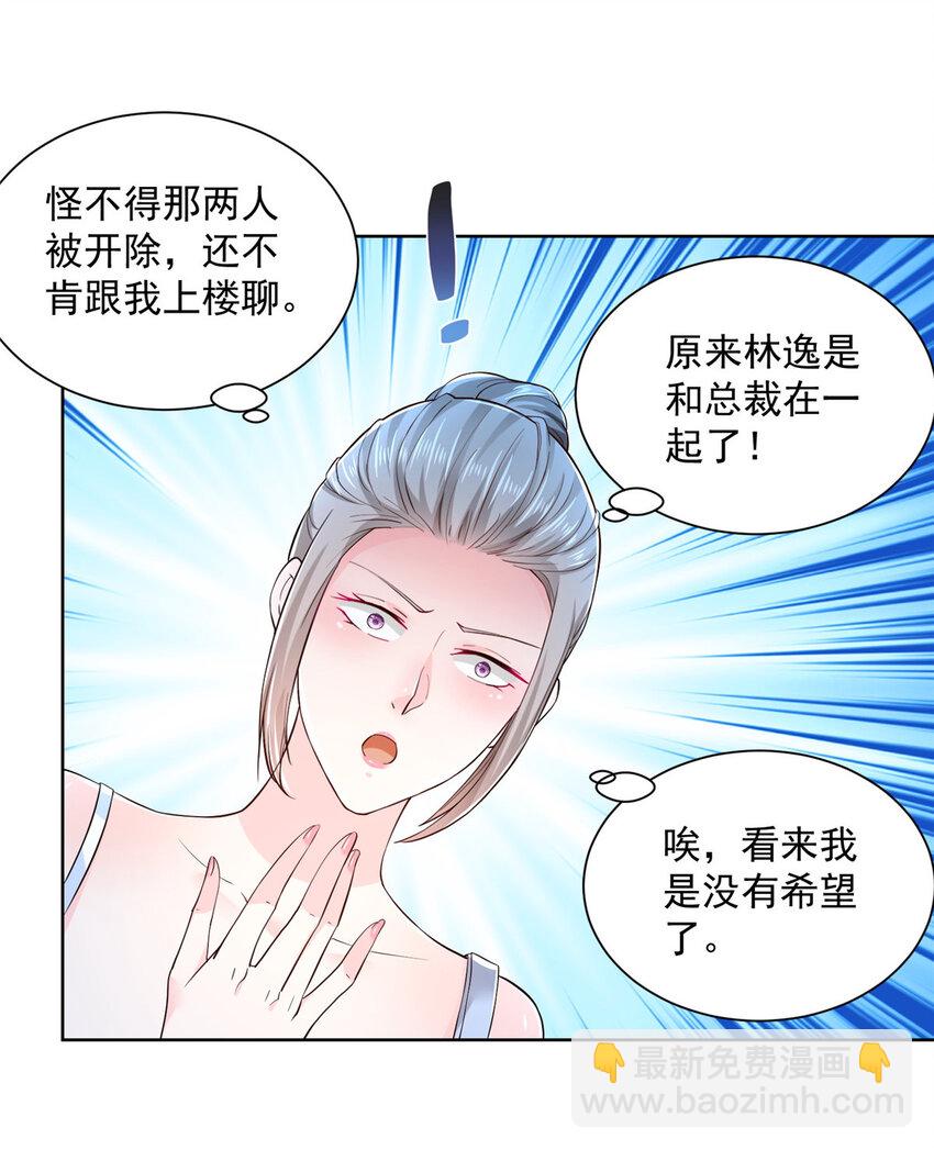 007 一口气买下9套别墅28