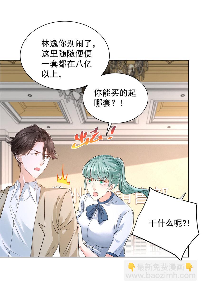 007 一口气买下9套别墅3