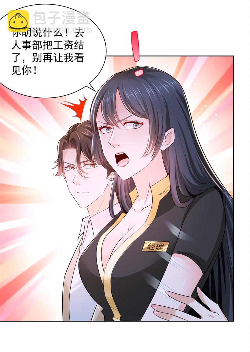 007 一口气买下9套别墅7