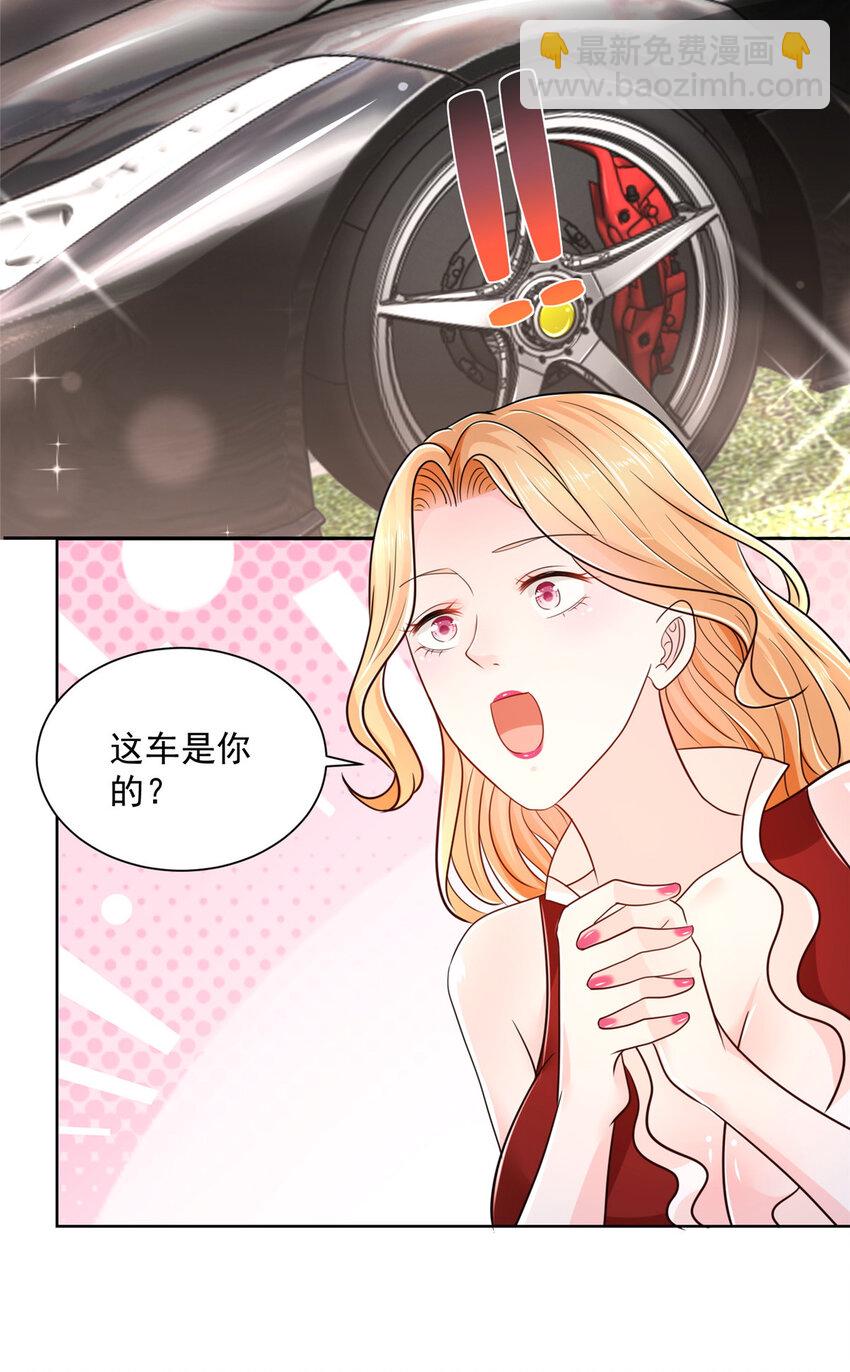 008 女主播的假男友19