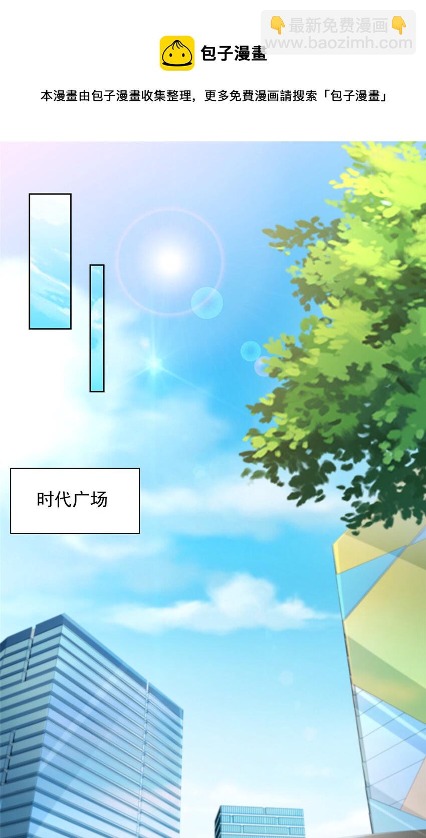 008 女主播的假男友28
