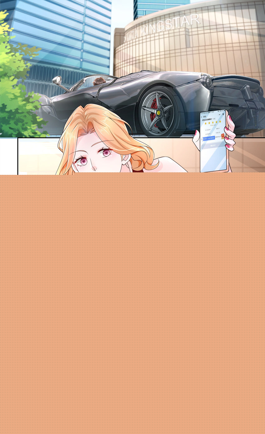 008 女主播的假男友29