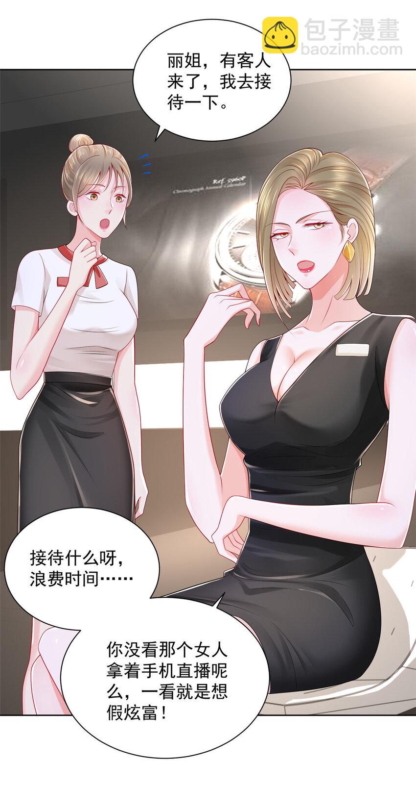 009 狗眼看人低17