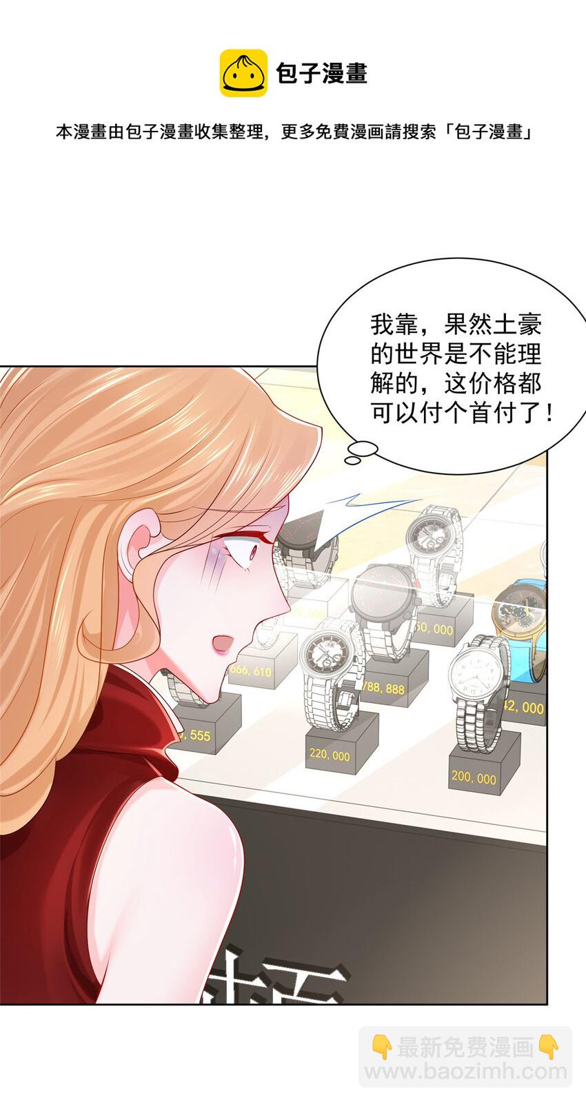 009 狗眼看人低21