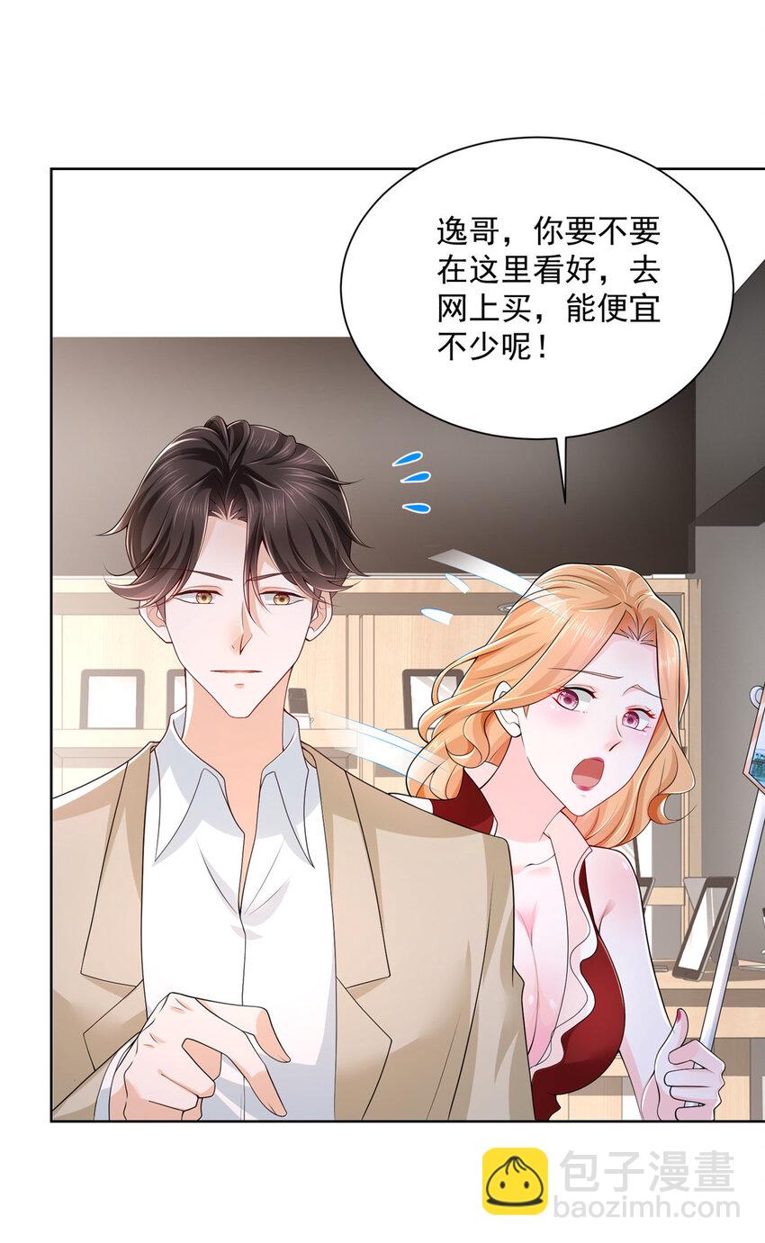 009 狗眼看人低3