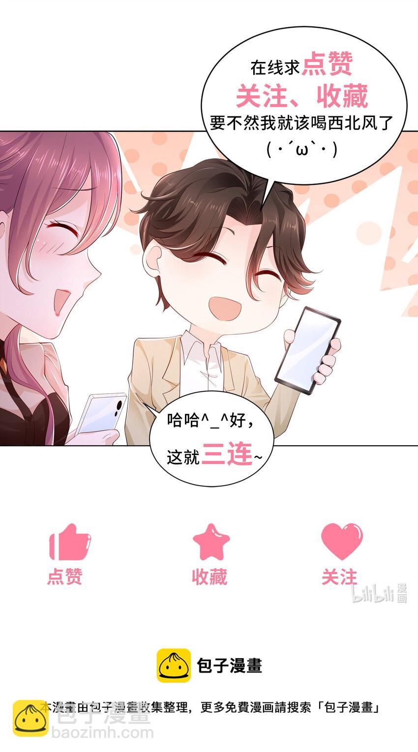 009 狗眼看人低32