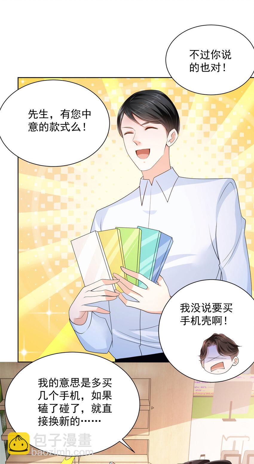 009 狗眼看人低7