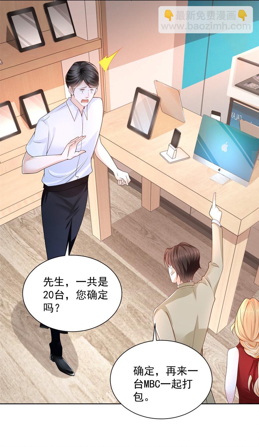 009 狗眼看人低9