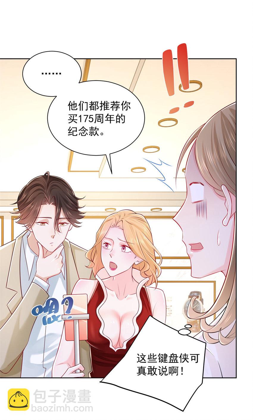 010 别装了10