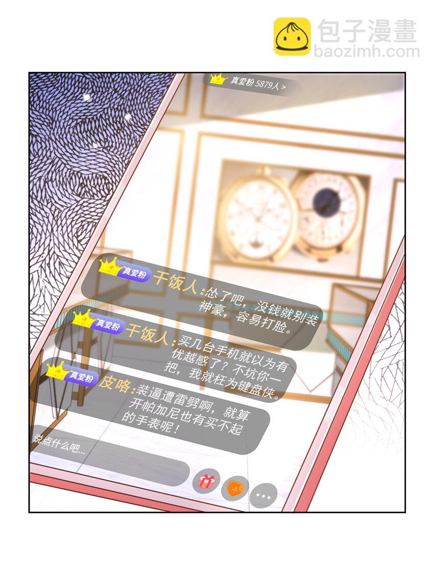 010 别装了11