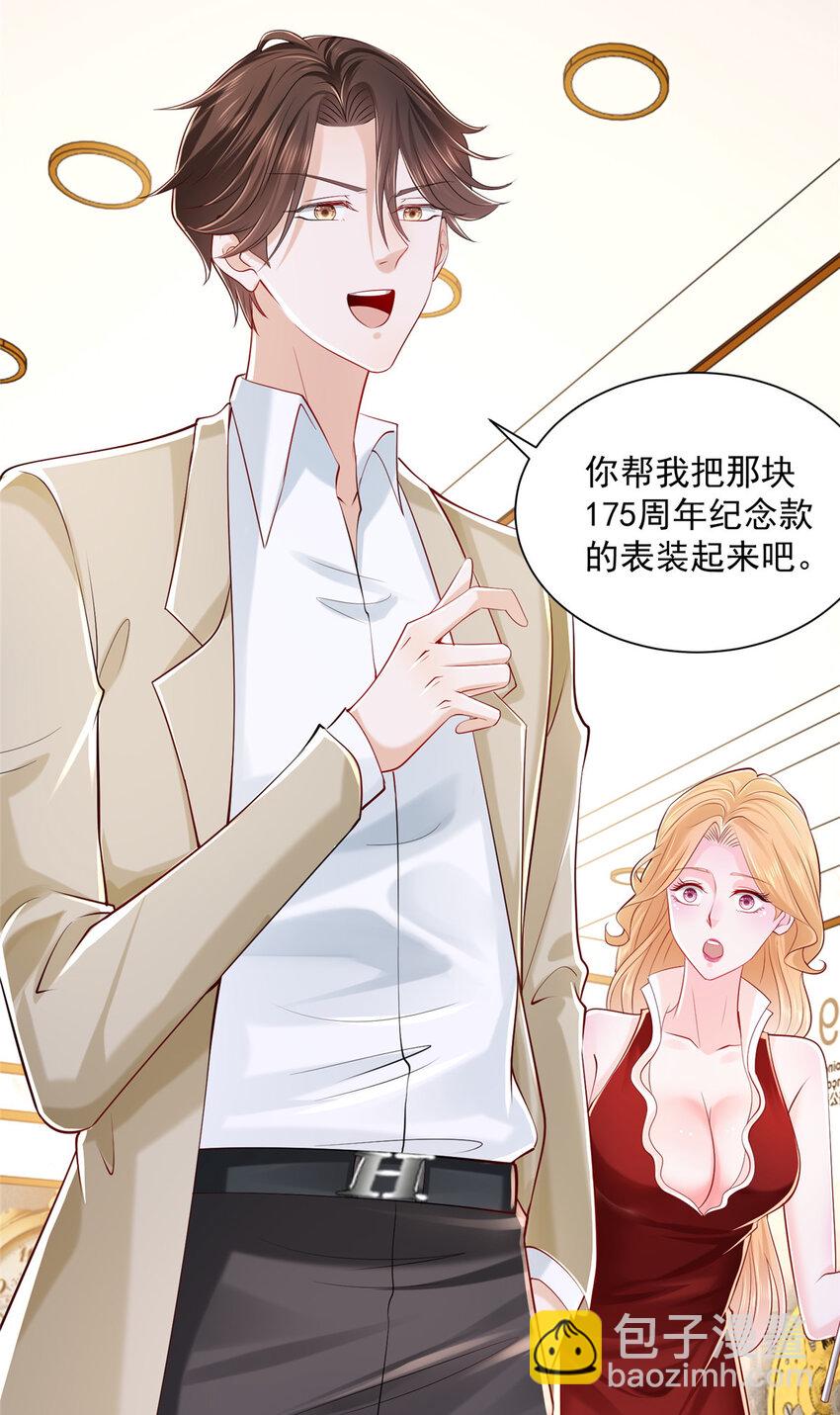 010 别装了13