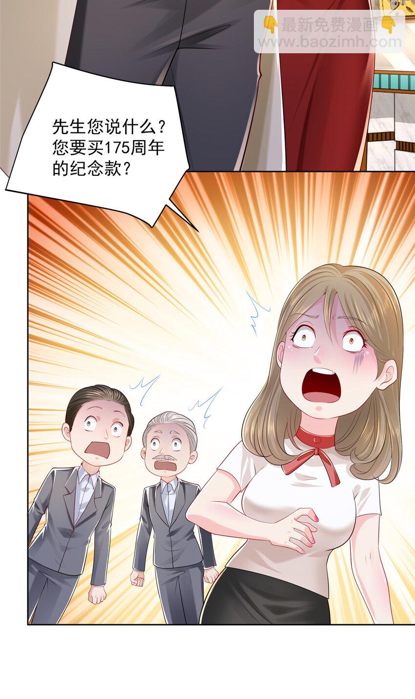 010 别装了14