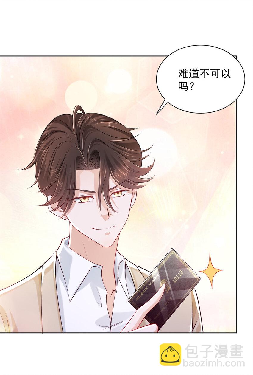 010 别装了15