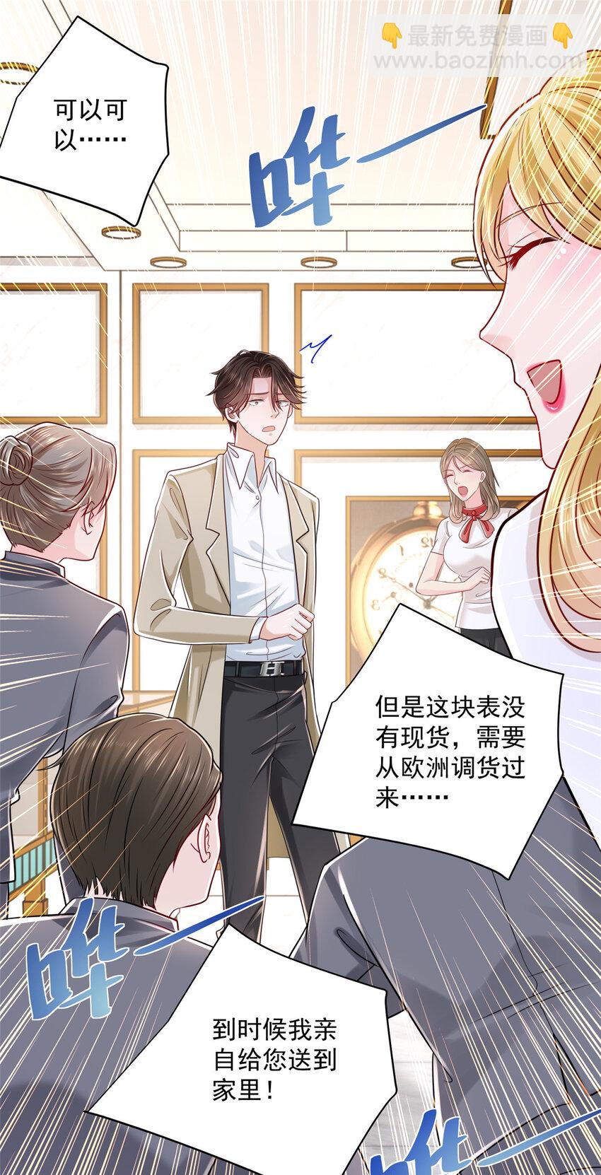 010 别装了16