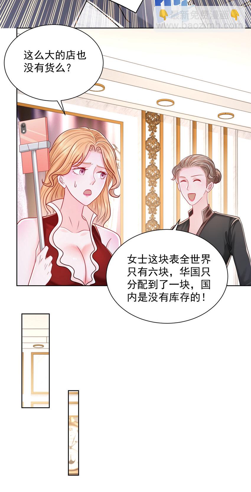 010 别装了17