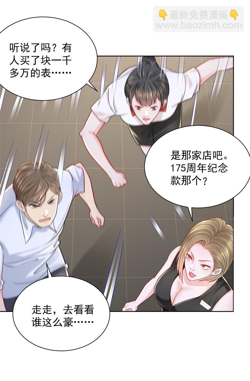 010 别装了18