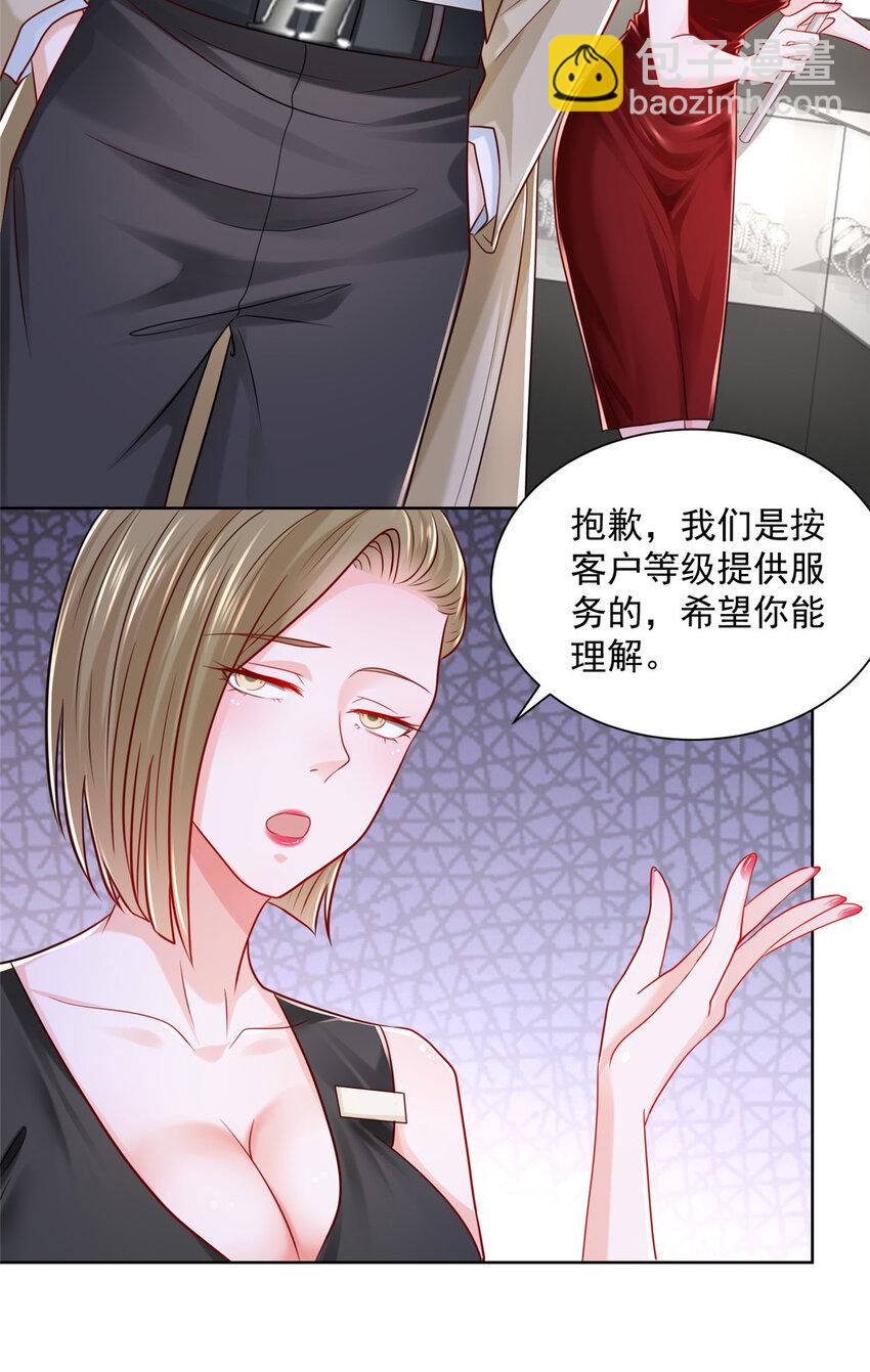 010 别装了2