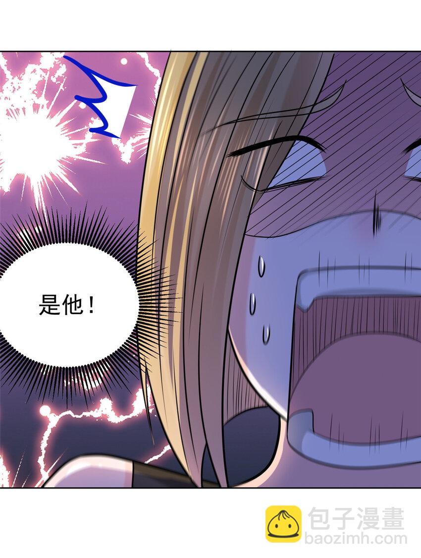 010 别装了20