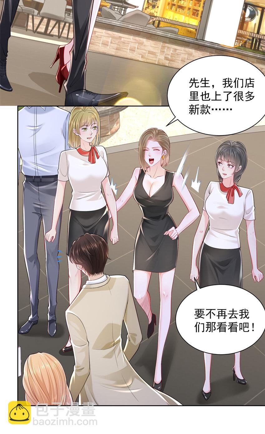 010 别装了22