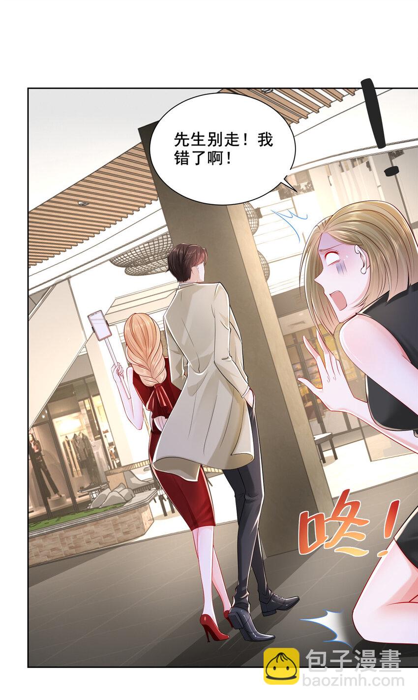 010 别装了24