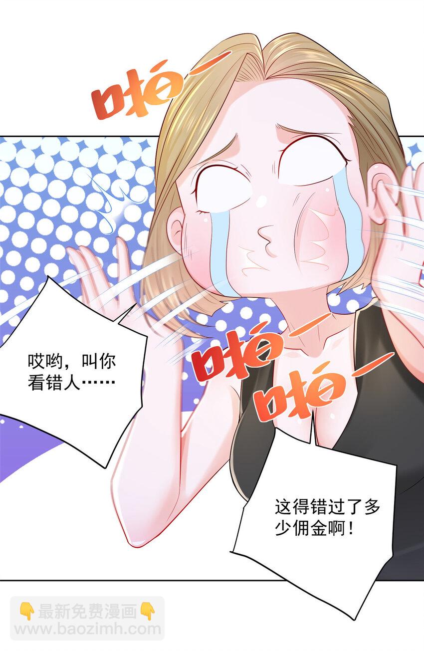 010 别装了25