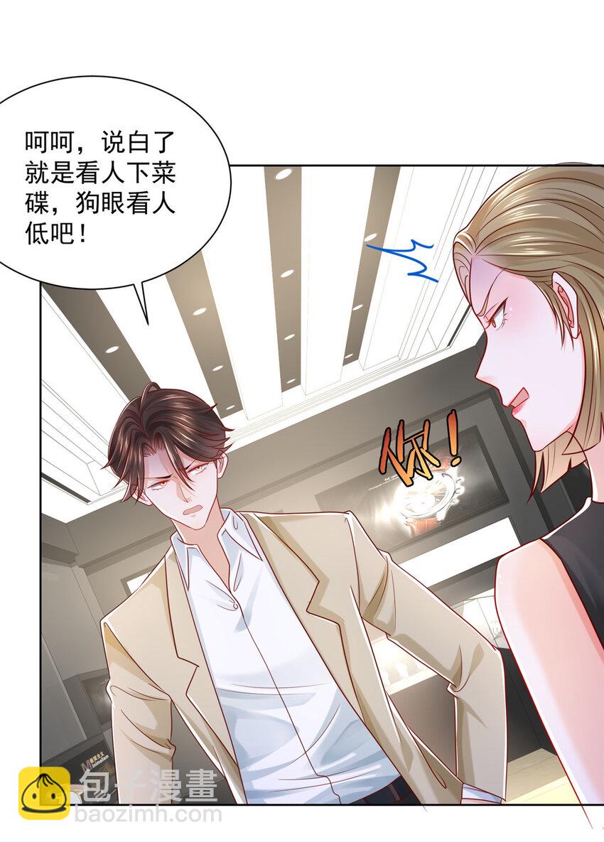 010 别装了3