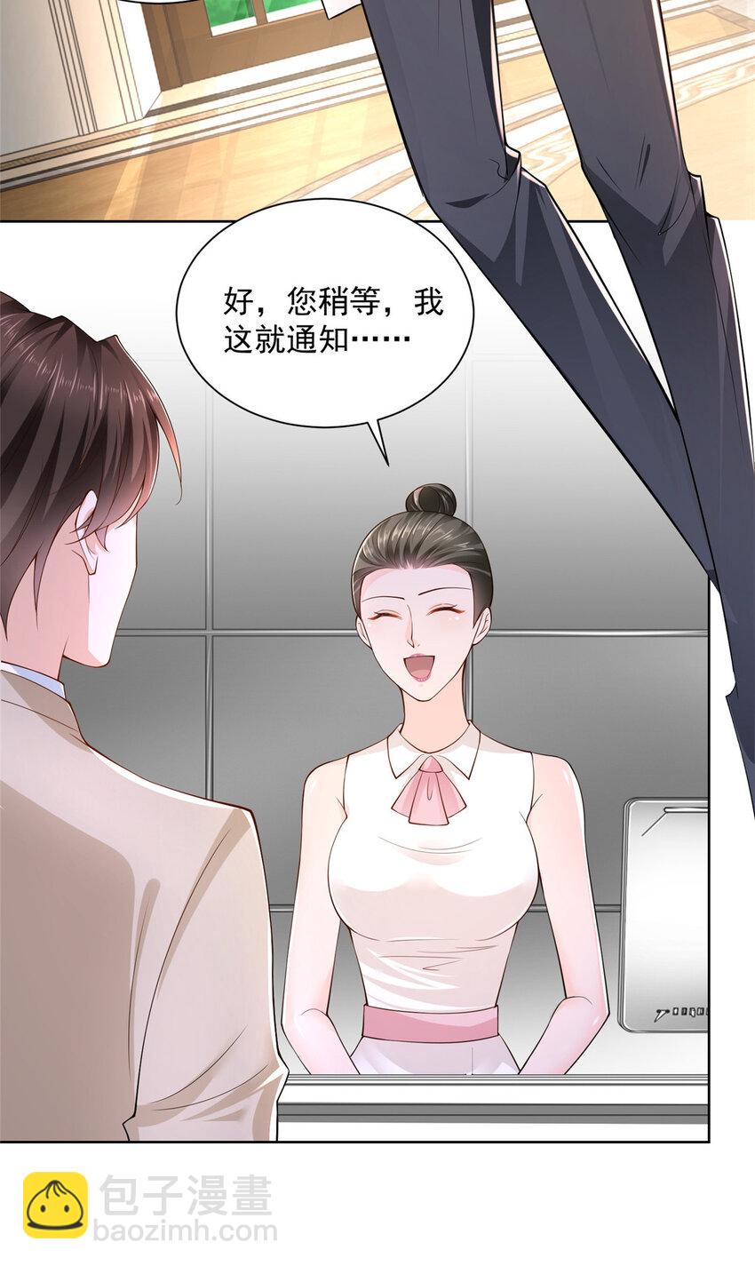 010 别装了33