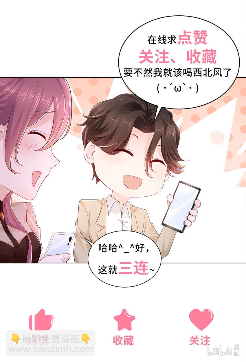 010 别装了36