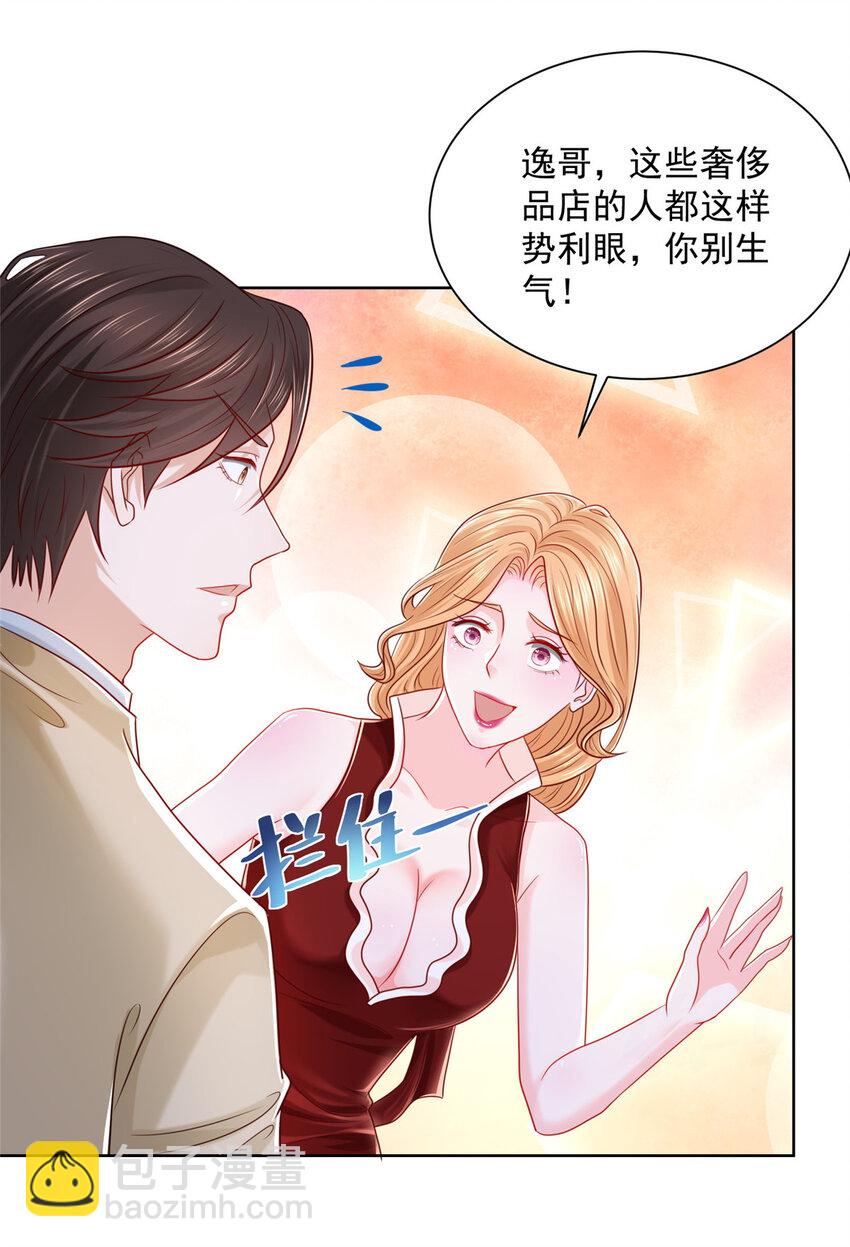 010 别装了4