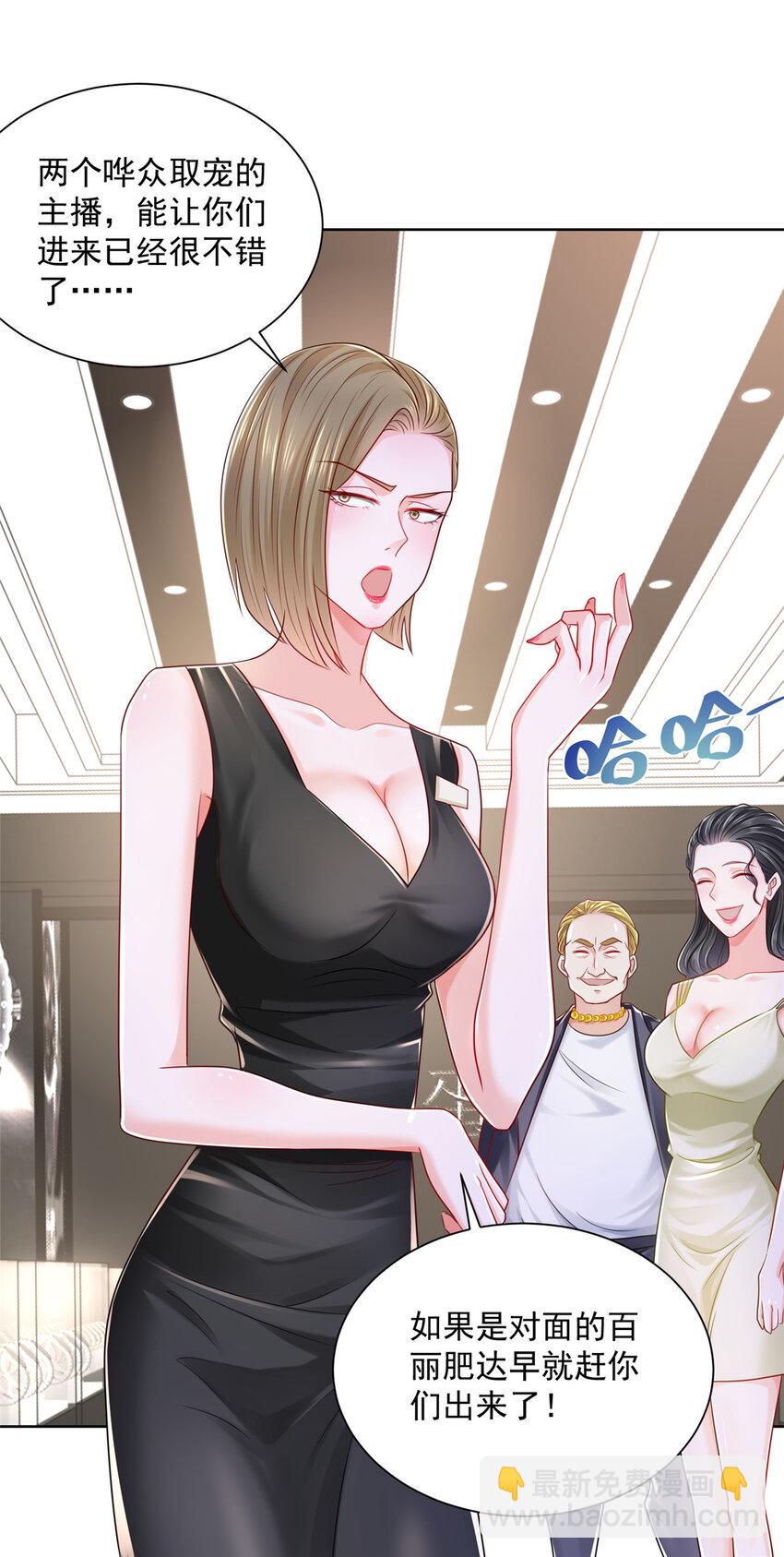 010 别装了5