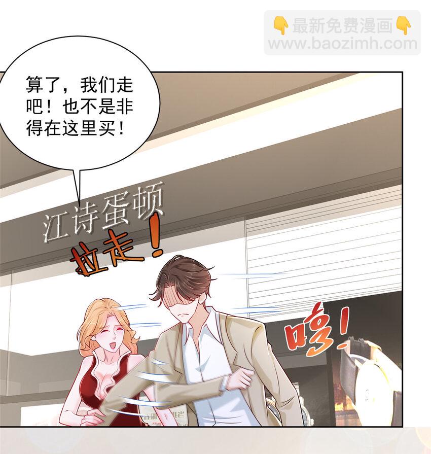 010 别装了6