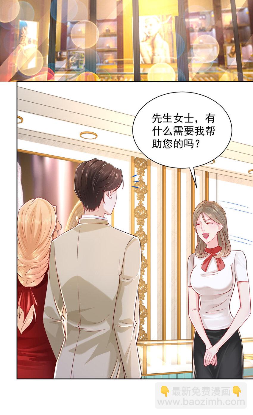 010 别装了8