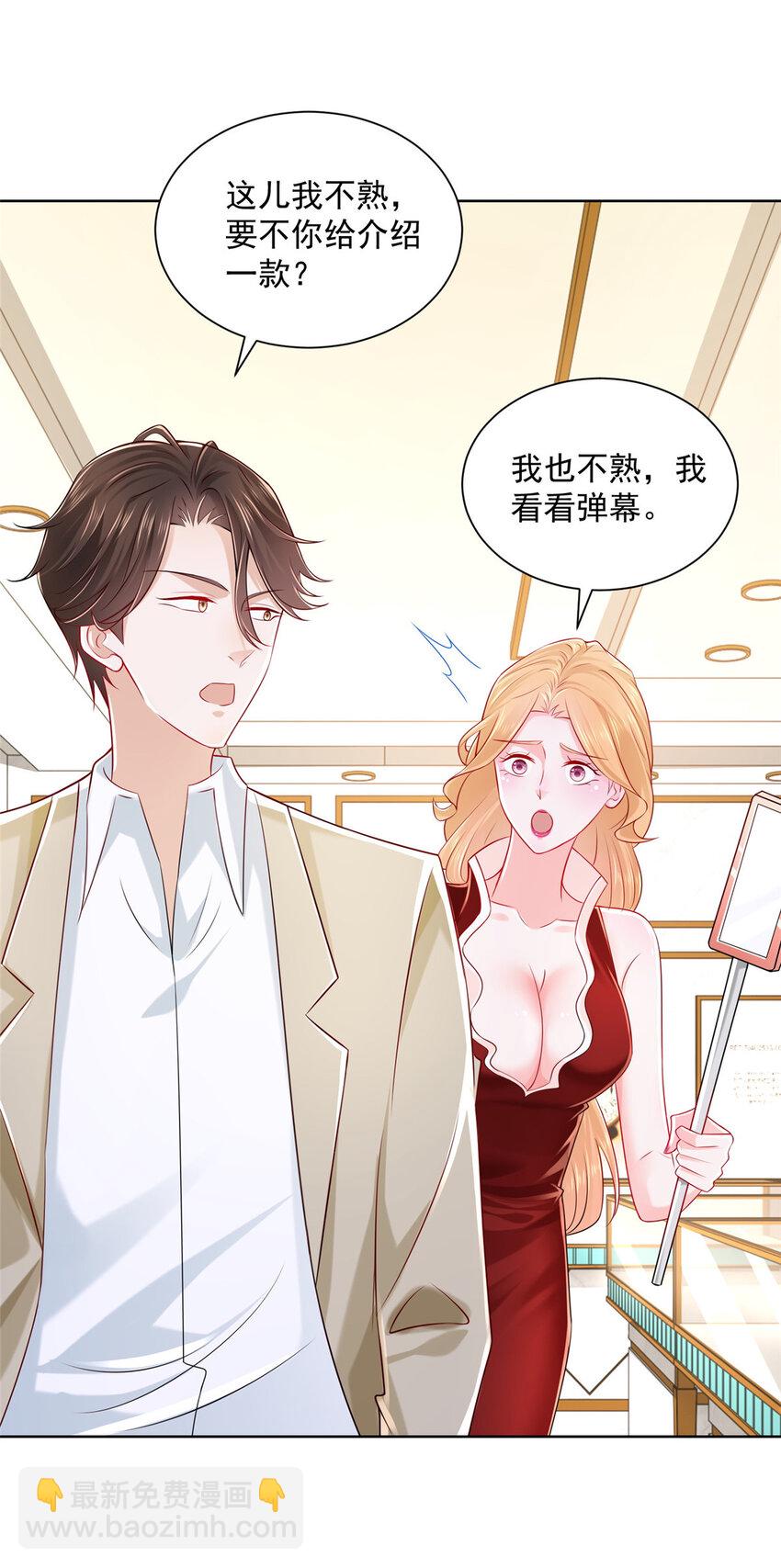 010 别装了9