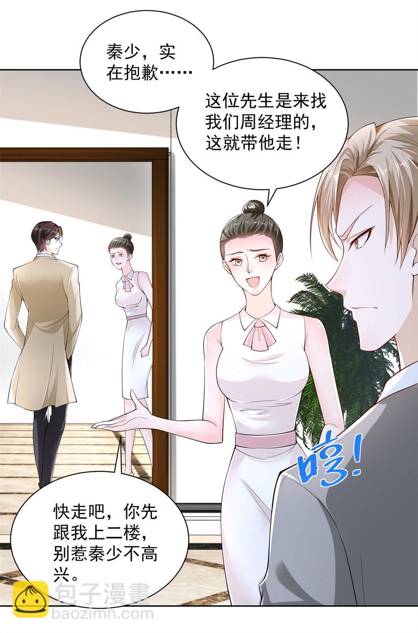 011 速度与激情1