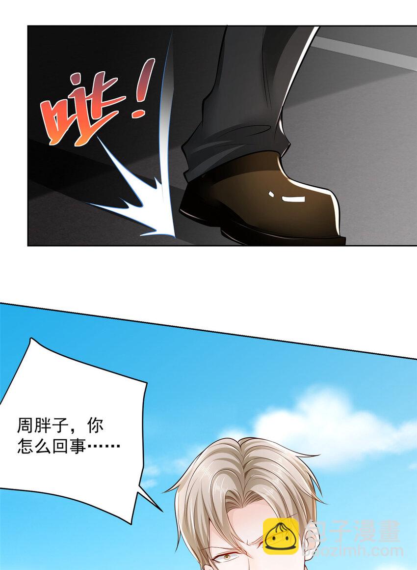 011 速度与激情13