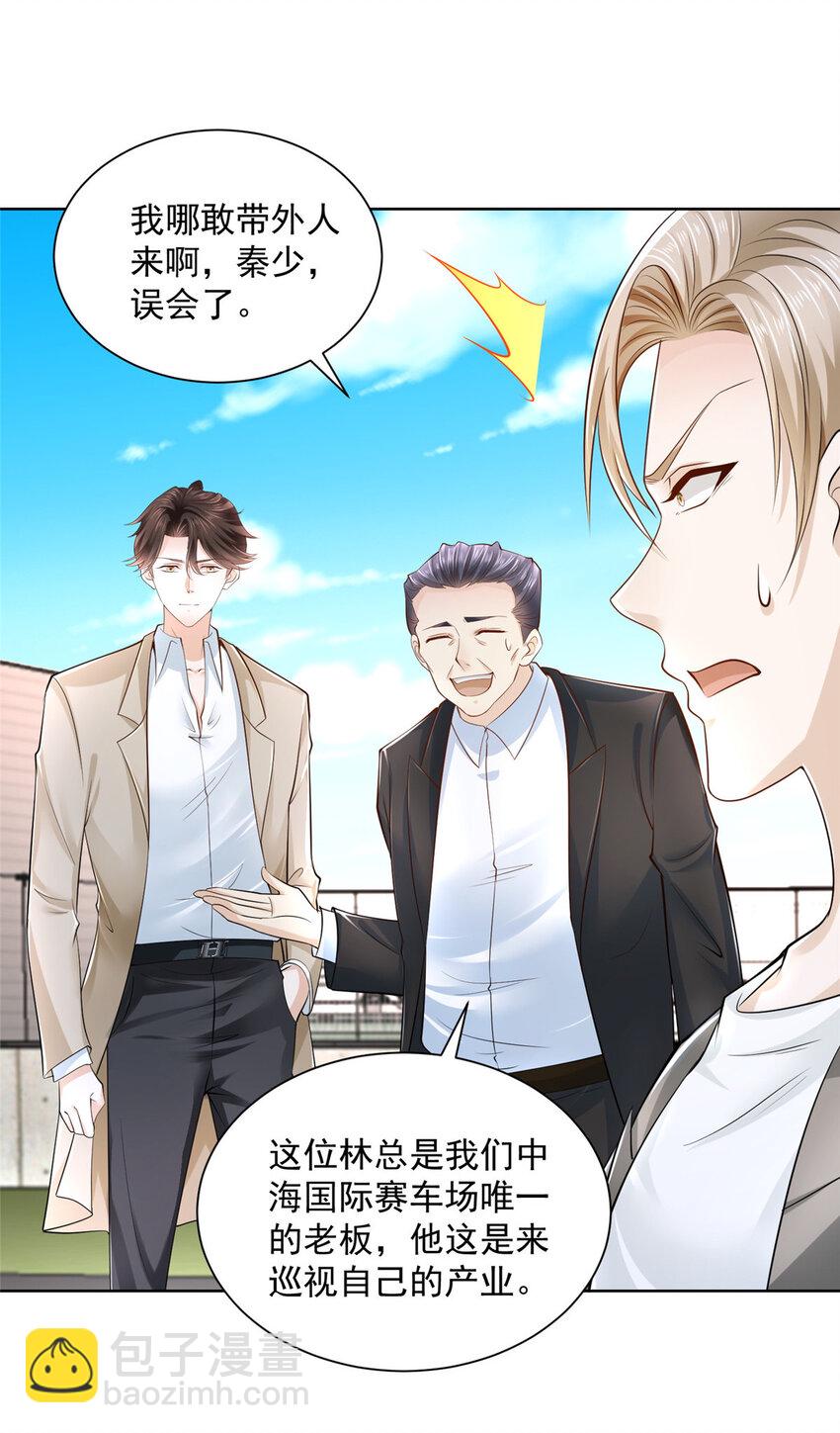 011 速度与激情15
