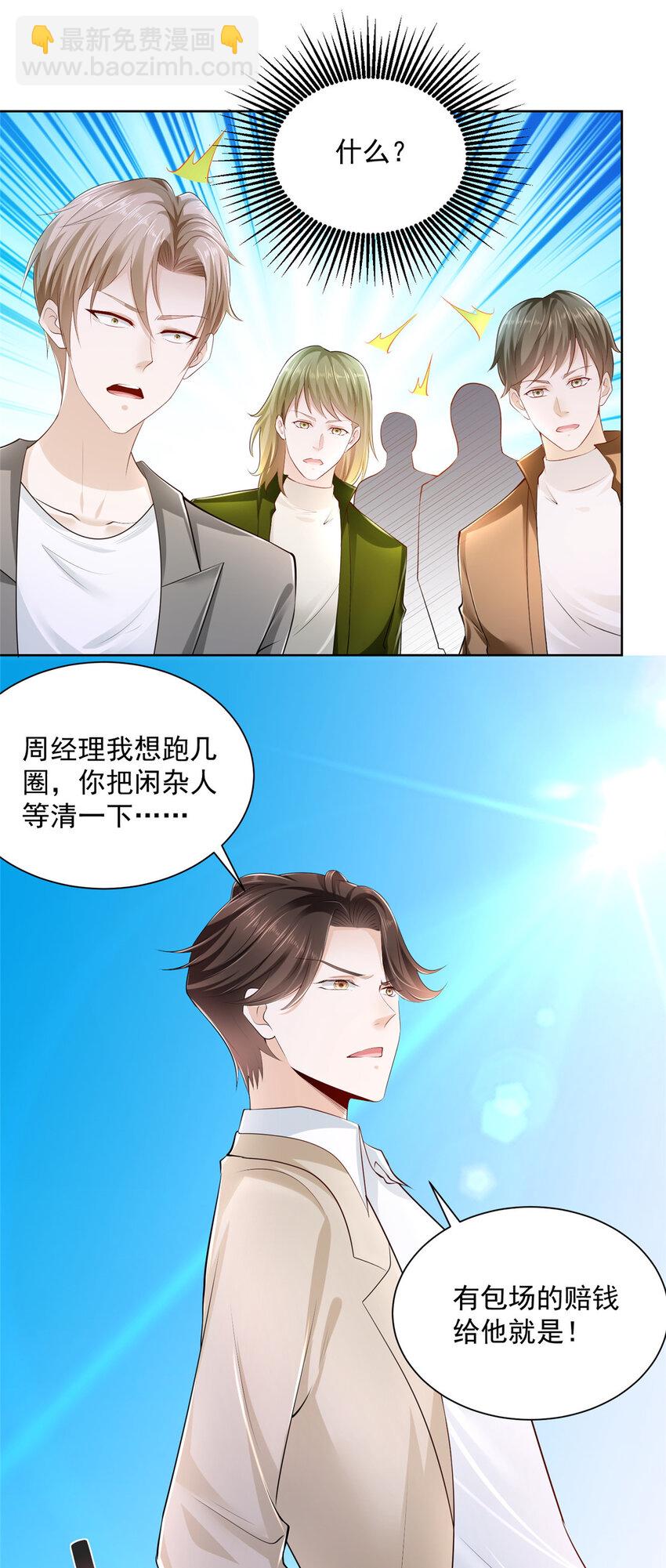 011 速度与激情16