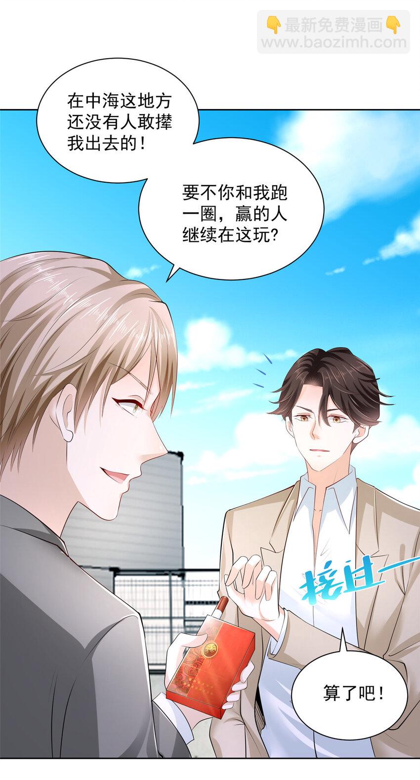 011 速度与激情18